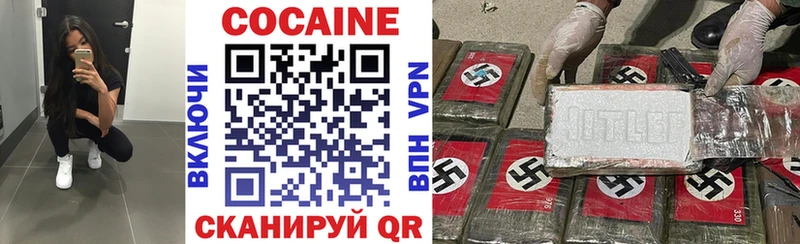 Где купить Безенчук A PVP Мефедрон