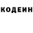 Кодеин Purple Drank Bit Krusher