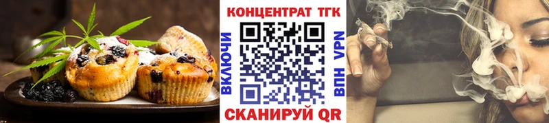 Cannafood марихуана  Безенчук 