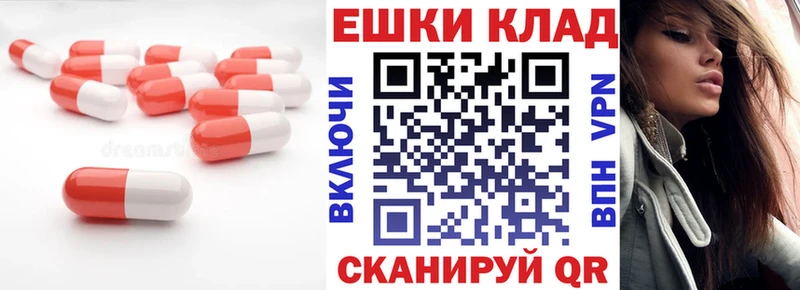 Экстази MDMA  KRAKEN зеркало  Безенчук  как найти  