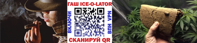 ГАШИШ Premium  Безенчук 