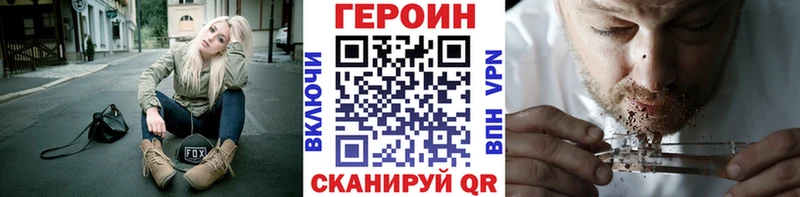 Героин Афган  Безенчук 