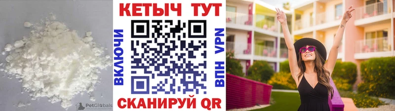 Кетамин VHQ  Безенчук 