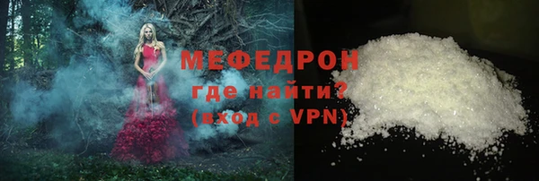 мефедрон VHQ Армянск