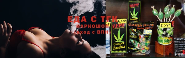 бутик Аркадак