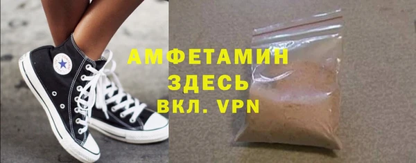 мефедрон VHQ Армянск