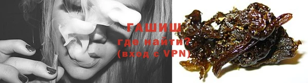 бутик Аркадак