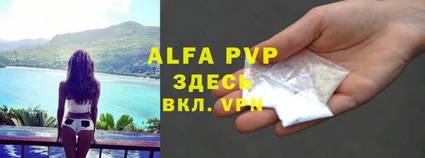 мефедрон VHQ Армянск