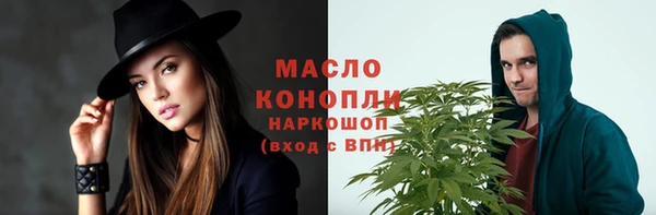мефедрон VHQ Армянск