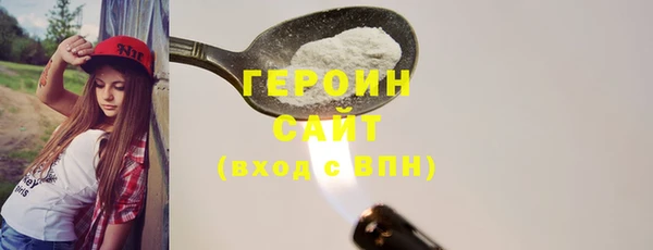 мефедрон VHQ Армянск