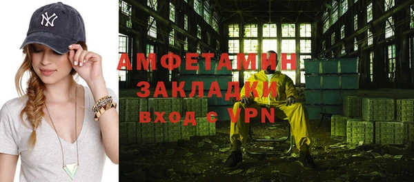 мефедрон VHQ Армянск