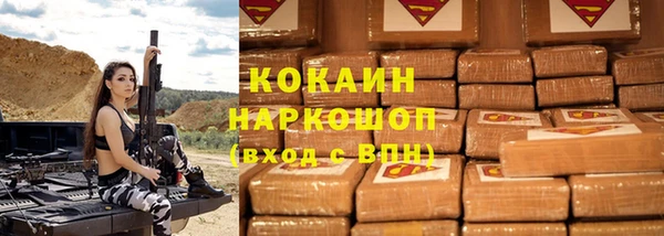 кокаин Алексеевка