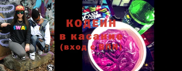 мефедрон VHQ Армянск