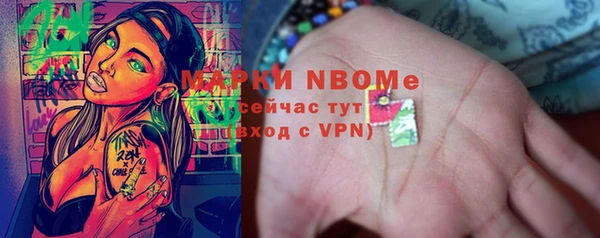 бутик Аркадак