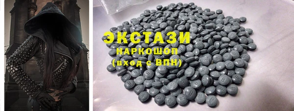 бутик Аркадак