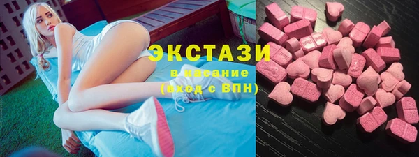 мефедрон VHQ Армянск