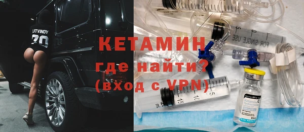 мефедрон VHQ Армянск