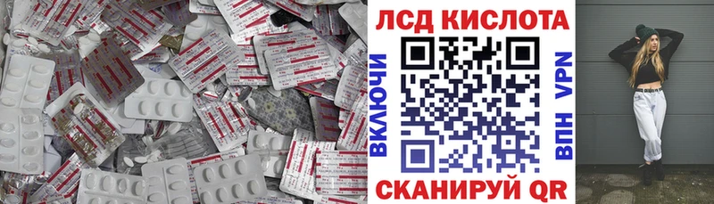KRAKEN ONION  Безенчук  Лсд 25 экстази ecstasy  продажа наркотиков 