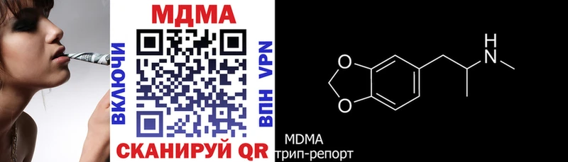 МДМА crystal  блэк спрут как зайти  Безенчук 
