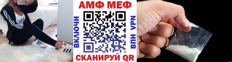 hydra tor  Безенчук  МЕТАМФЕТАМИН Декстрометамфетамин 99.9%  даркнет состав  магазин продажи наркотиков 