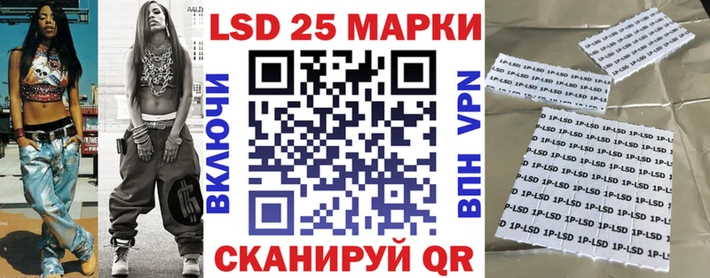 Наркотические марки 1,5мг  Безенчук 