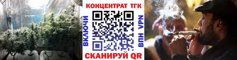 Дистиллят ТГК вейп с тгк Безенчук