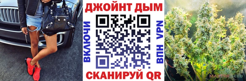 наркота  Безенчук  блэк спрут вход  Канабис марихуана 